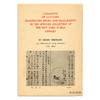 Catalogue Of Japanese Illustrated Books And Manuscripts In The Spencer Collection Of The New York Pu 商品缩略图1