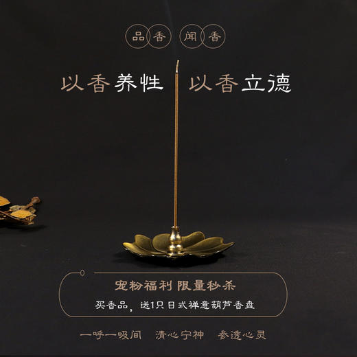 平安线香——古方避瘟丹  长21cm  手工制作，一桶20根左右 商品图2