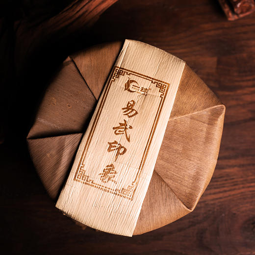 2023年易武印象 商品图3