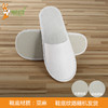 拖鞋A(4mm无纺布白边亚麻底) 商品缩略图1