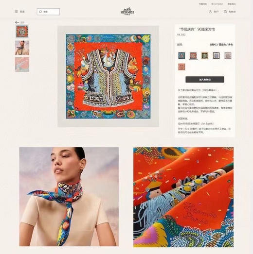 大方巾 140*140。双面双色 商品图6