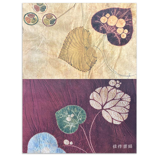 家康の遺産—駿府御分物 商品图0