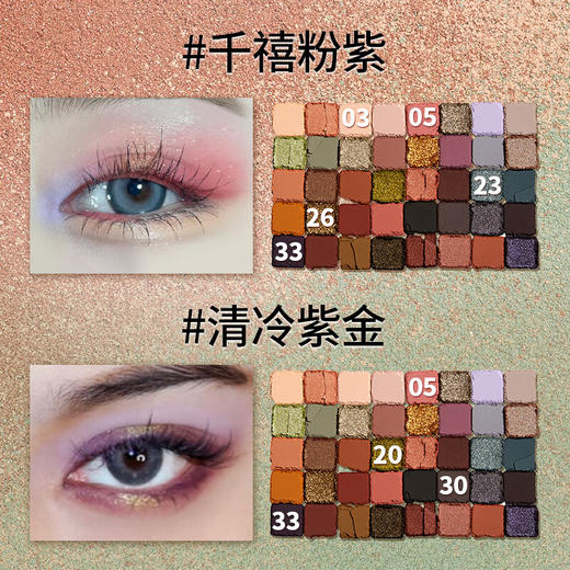 NYX40色乌托邦眼影盘珠光哑光闪粉高光日常眼妆40g/盘「效期25.8」【保税直发】 商品图4