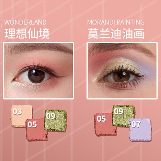 NYX40色乌托邦眼影盘珠光哑光闪粉高光日常眼妆40g/盘「效期25.8」【保税直发】 商品图6