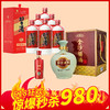 金沙  酱酒封坛原浆  酱香型  53度  1.5L +习酒 圆习酒 酱香型 53度 500ml *6+国台 国标2017  酱香型 53度 100ml 组合 商品缩略图1