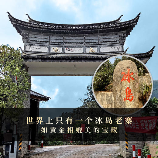 【仅供展示】【神兽—白虎】超越纯料冰岛老寨的存在，神兽事业部独立出品高奢品牌。 商品图1