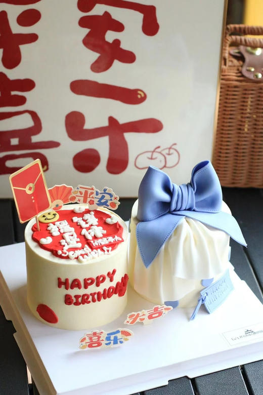 私人订制：内含多图，五寸双拼蛋糕，全部装饰可食用，提前48小时以上预定，退休遇上生日，主题可私人订制 商品图4