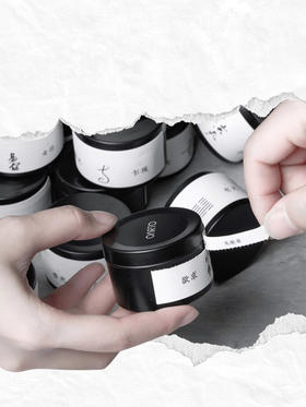 OARTO | 玩乐东方 天外香薰蜡烛 [ 多种香味可选 ]