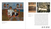 Frida Kahlo and Arte Popular / 弗里达·卡罗与流行艺术 商品缩略图4