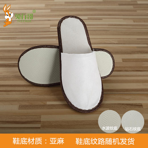 拖鞋A(4mm无纺布咖啡边亚麻底) 商品图1