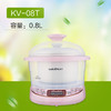 金灶KV-08T  KD-08A   陶瓷隔水燕窝炖盅全自动月子白瓷电炖锅煮粥锅bb煲家用 商品缩略图1