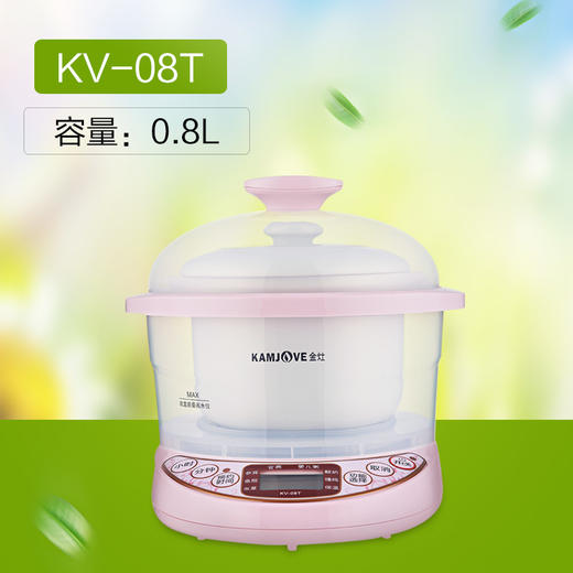 金灶KV-08T  KD-08A   陶瓷隔水燕窝炖盅全自动月子白瓷电炖锅煮粥锅bb煲家用 商品图1