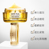 【依斯卡爆品】薇洒鱼子酱御妍焕采眼霜30g 商品缩略图2