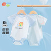贝贝怡男宝宝短袖包屁衣夏季款新品婴儿爬服透气包屁衣（两件装）222B054
 商品缩略图1