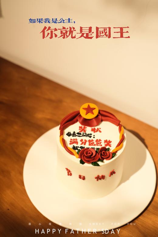 满分爸爸 商品图0