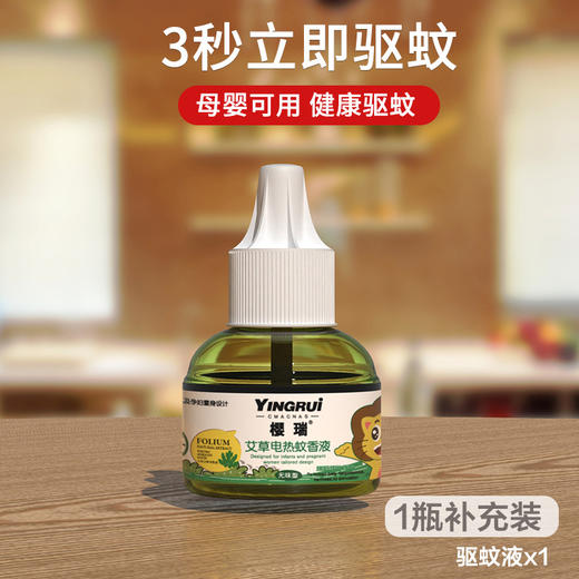【买一次用半年！3秒驱蚊】BNRU灭蚊灯，家用灭蝇灯驱蚊器，孕婴可用，是驱蚊器也是小夜灯，方便便捷，大面积灭蚊，室内婴儿防蚊灭蚊，温和无味，户外灭蚊器！-QQ 商品图7