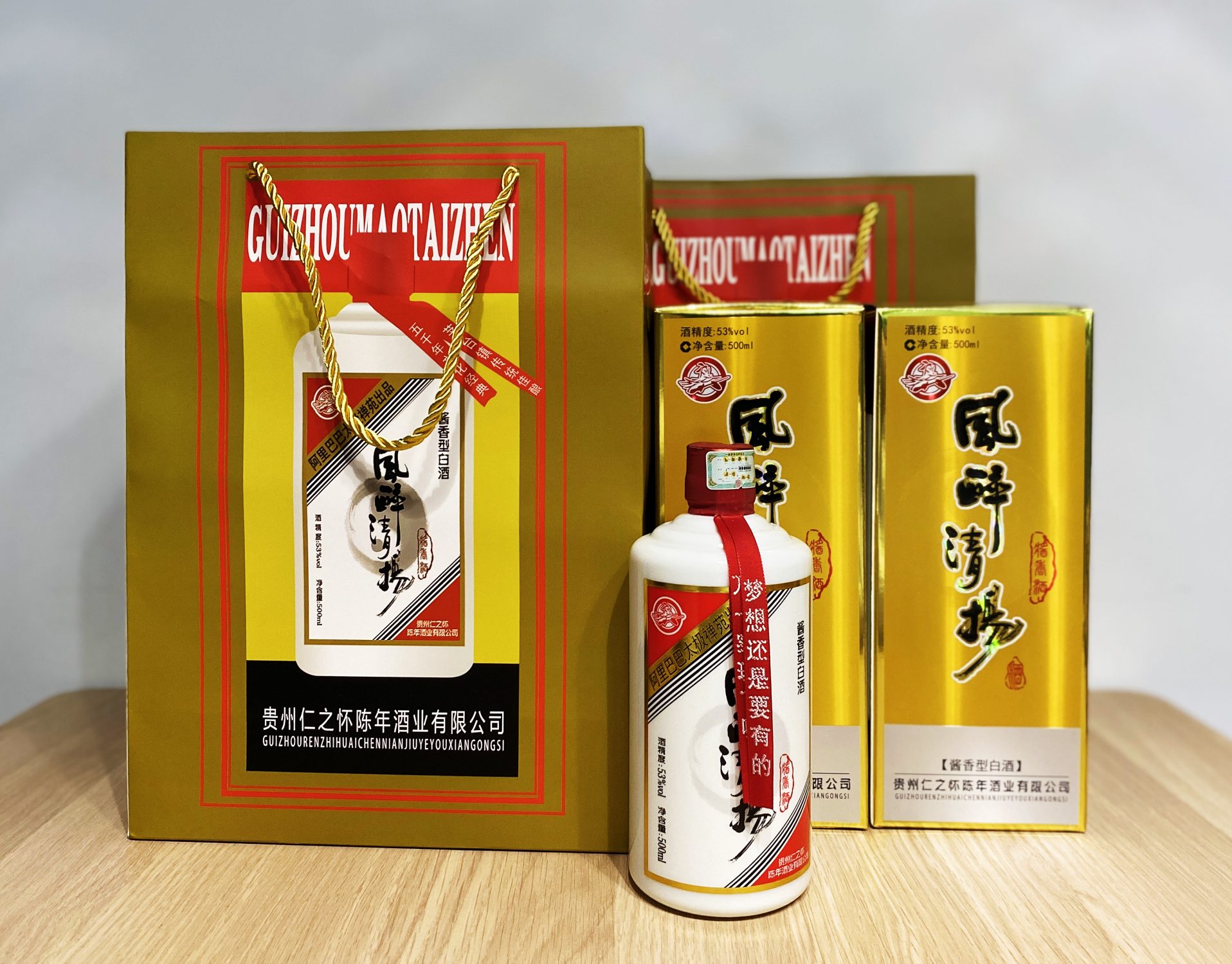 【包邮】风醉清扬畅销款茅台镇酱香酒 | 太极禅苑酱香酒 | 茅台镇核心产区 茅香风格突出（售后联系VX：neigoupai004）