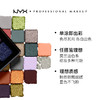 NYX40色乌托邦眼影盘珠光哑光闪粉高光日常眼妆40g/盘「效期25.8」【保税直发】 商品缩略图2