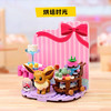 Keeppley积木玩具 K20227 宝可梦-烘焙时光 商品缩略图0