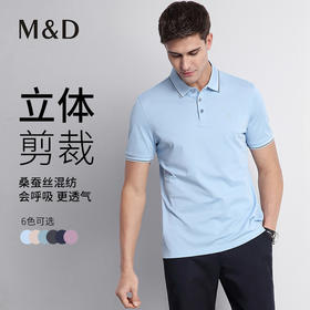【菁英同款】名盾短袖polo衫薄款桑蚕丝凉感夏季翻领短袖t恤22594