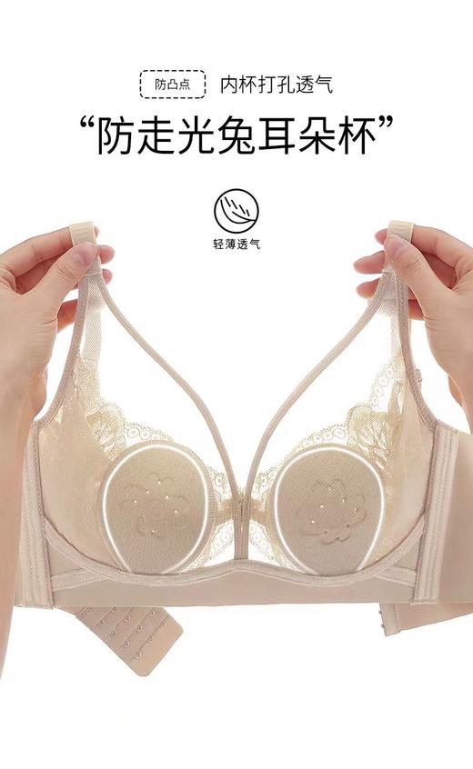 5F-Ahpeena爱比娜无钢圈文胸 商品图1