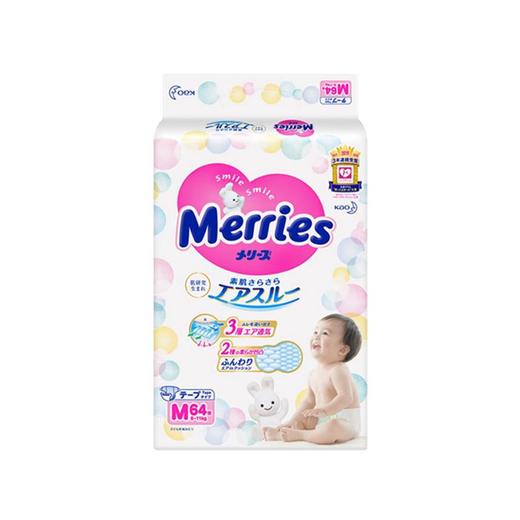 日本花王纸尿裤 M64 商品图0