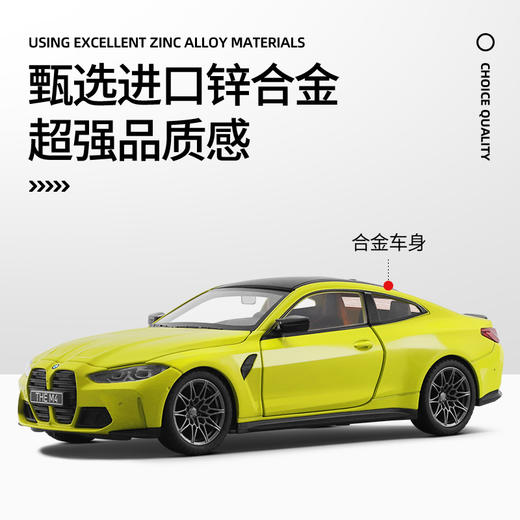 CCA1-23宝马M4 G82 商品图1