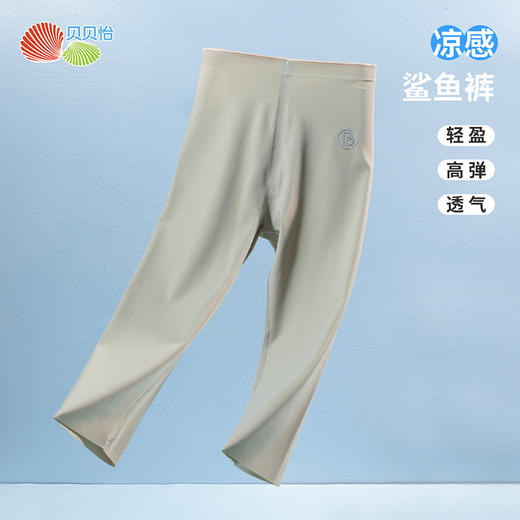 贝贝怡女童鲨鱼裤夏季儿童七分裤新款外穿中大童打底裤瑜伽运动裤 商品图5