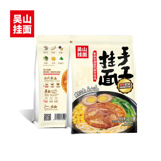 吴山挂面挂面叉烧风味【BC】【WSGM】 商品图0