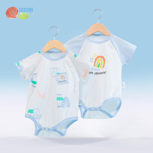 贝贝怡男宝宝短袖包屁衣夏季款新品婴儿爬服透气包屁衣（两件装）222B054
 商品图3