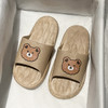 【凸显个性就选它！小熊凉踩屎感一字拖鞋】材质柔软舒适，凉爽透气，鞋底轻便柔软，防滑耐磨耐穿舒适内里，拖鞋女夏网红情侣室内居家学生外穿沙滩拖粉丝专属 商品缩略图6