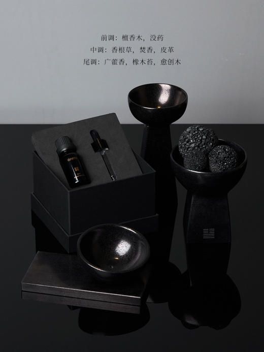 OARTO | 内有乾坤 木质调无火香薰礼盒扩香石摆件 [ 甲、乙、丙 ] 商品图2