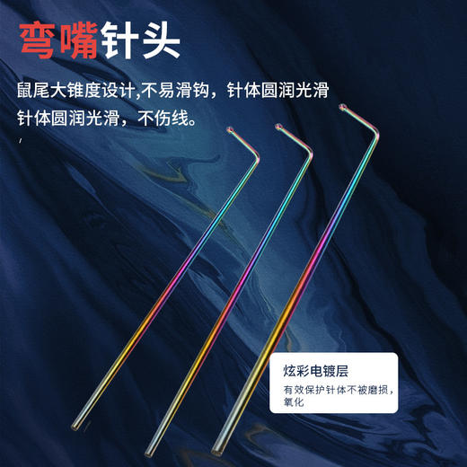 「不锈钢挡针！数色可选」米卡诺竞技挡针脱钩器不锈钢针大小鲫鱼台钓钓鱼鱼护飞磕档针垂钓用品 商品图2