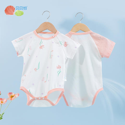贝贝怡男宝宝短袖包屁衣夏季款新品婴儿爬服透气包屁衣（两件装） 商品图4