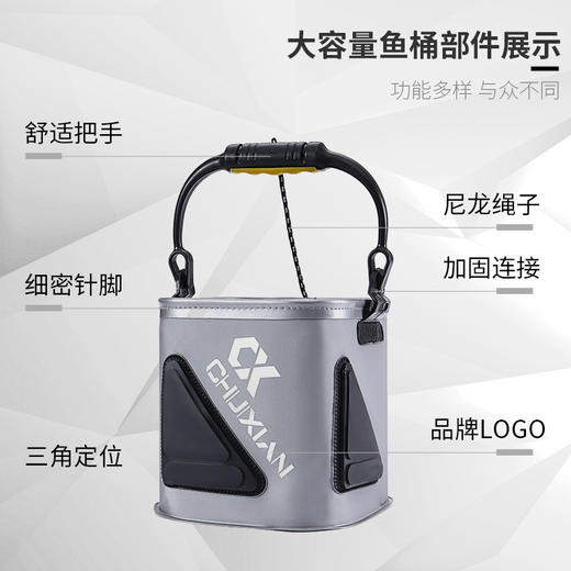 「折叠款！加厚材质」米卡诺钓鱼打水桶 带绳eva加厚鱼桶可折叠装鱼活鱼箱小钓鱼桶渔具垂钓用品 商品图2