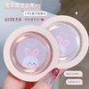 新品推荐【买1送1！再送粉扑】网红兔子限定哑光轻透薄定妆粉饼，隐藏毛孔，控油持妆，防水不易脱妆；补妆细腻丝滑，不打压底妆，让你一整天都美美哒！ 商品缩略图0