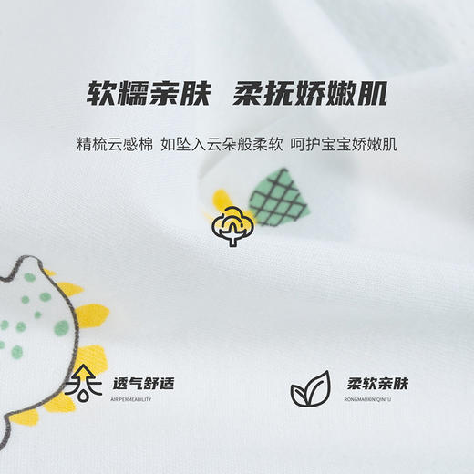 贝贝怡宝宝哈衣夏季婴儿短袖无袖包屁衣儿童爬服包屁衣（两件装）222B055
 商品图13