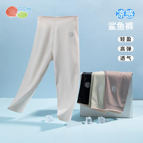 贝贝怡女童鲨鱼裤夏季儿童七分裤新款外穿中大童打底裤瑜伽运动裤