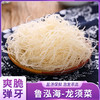 鲁泓海 龙须菜 150g/袋*3袋/5袋 商品缩略图0