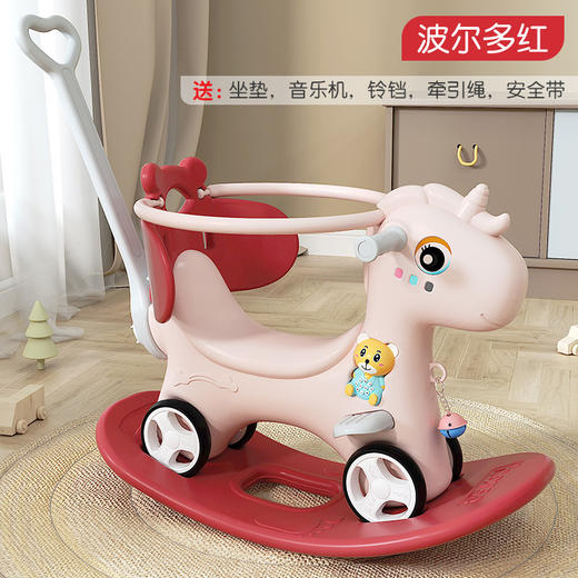 【不止于摇马 好玩更安全！摇摇马小木马 儿童摇马婴儿宝宝两用】三重玩法空间大安全，宽厚护栏环保式安全座椅，40°微笑摇摆弧度，溜溜车二合一周岁生日礼物女-QQ 商品图6