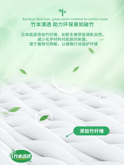 碧芭宝贝 胖达系列婴儿纸尿裤拉拉裤 商品图4