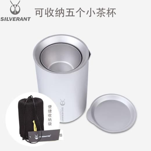 银蚁 鹰嘴 纯钛双层泡茶器 商品图5