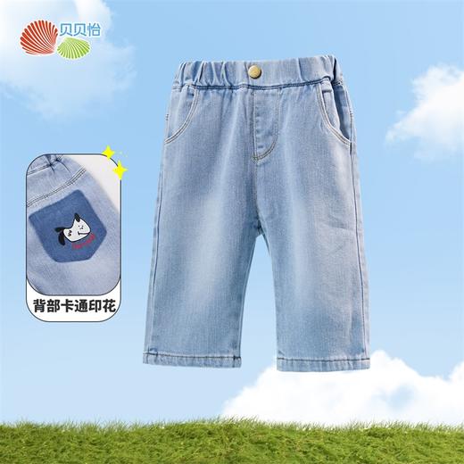 贝贝怡童装男童休闲牛仔裤夏季新款男宝宝时髦七分裤小童洋气裤子 商品图0