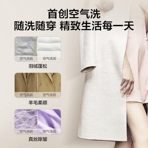 海尔（Haier）洗烘套装 XQG100-B12176WU1+HG100-F176WU1 商品图7