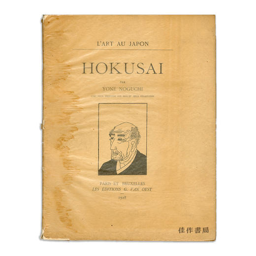 L'Art Au Japon Hokusai/葛饰北斋的日本艺术 商品图0