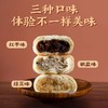 鑫炳记多口味酥皮饼1500g整箱山西特产传统糕点休闲食品香甜旅游 商品缩略图2