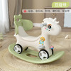 【不止于摇马 好玩更安全！摇摇马小木马 儿童摇马婴儿宝宝两用】三重玩法空间大安全，宽厚护栏环保式安全座椅，40°微笑摇摆弧度，溜溜车二合一周岁生日礼物女-QQ 商品缩略图11