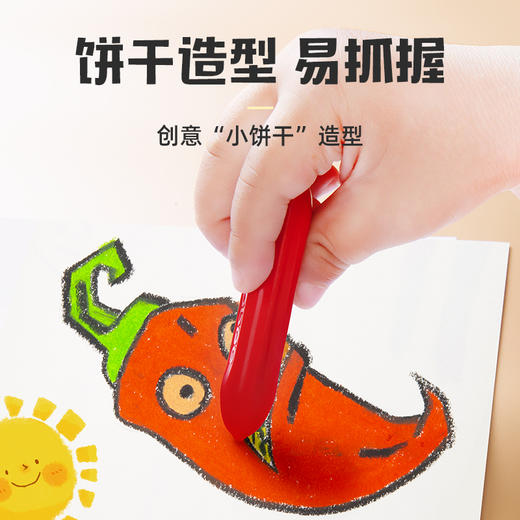 英国小象mobee儿童饼干蜡笔画画笔12/24/36色绘画套装幼儿园油画棒宝宝婴儿腊笔不脏手可水洗创意文具美术用品 商品图10