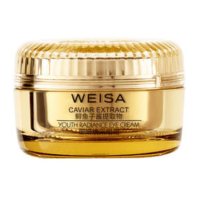 【依斯卡爆品】薇洒鱼子酱御妍焕采眼霜30g