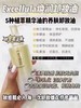 艾思诺娜焕润卸妆油150ml 商品缩略图1